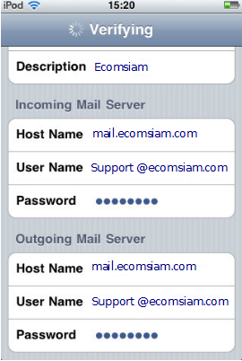 email setting สำหรับใช้งาน iPhone