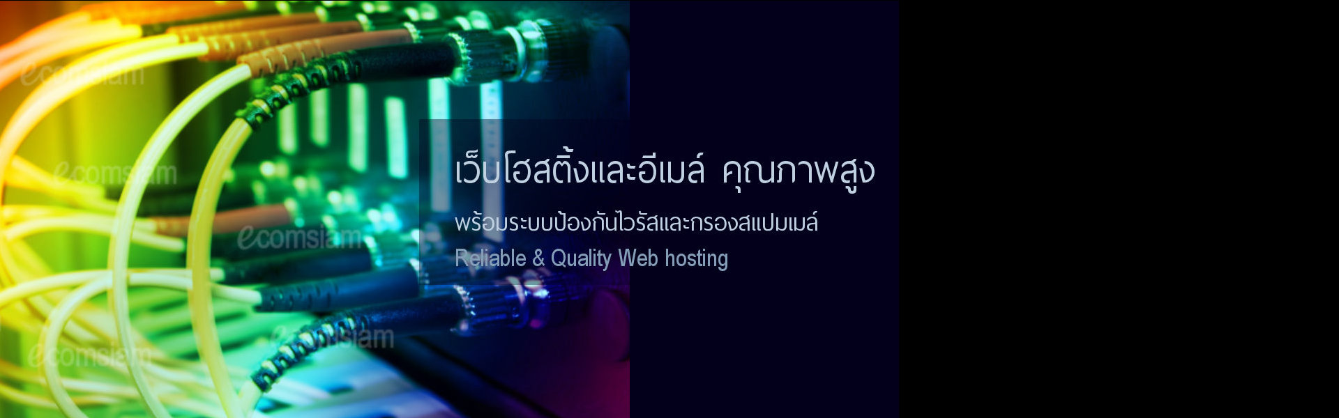 web hosting thailand datacenter