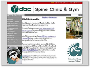 dbc-clinic.com
