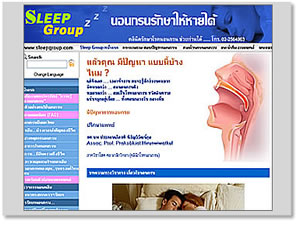 http://www.sleepgroup.com